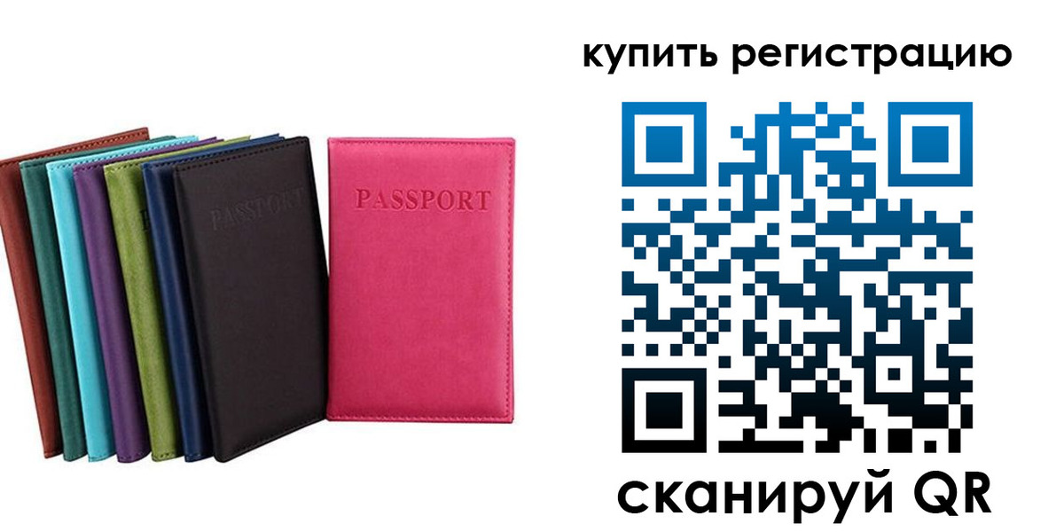 прописка гарантия в Вятских Полянах