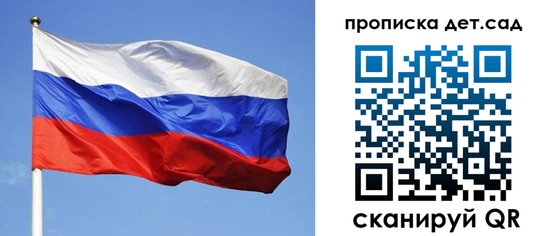 временная регистрация собственник в Вятских Полянах