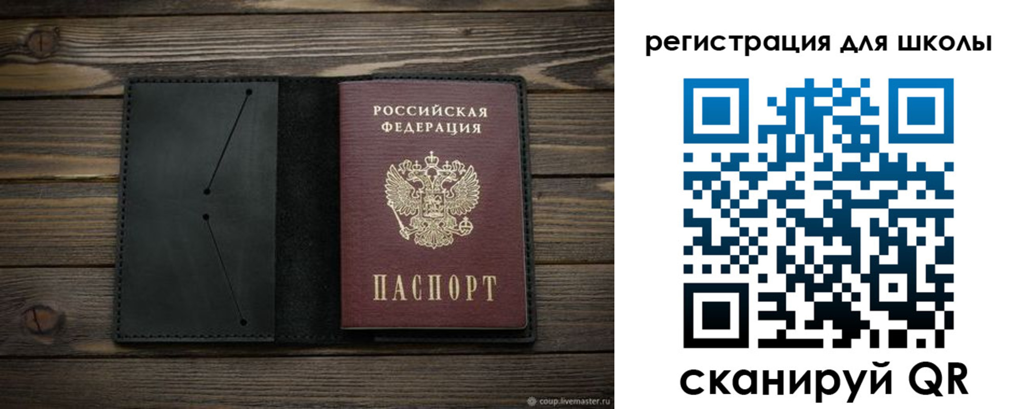 прописка от собственника в Вятских Полянах