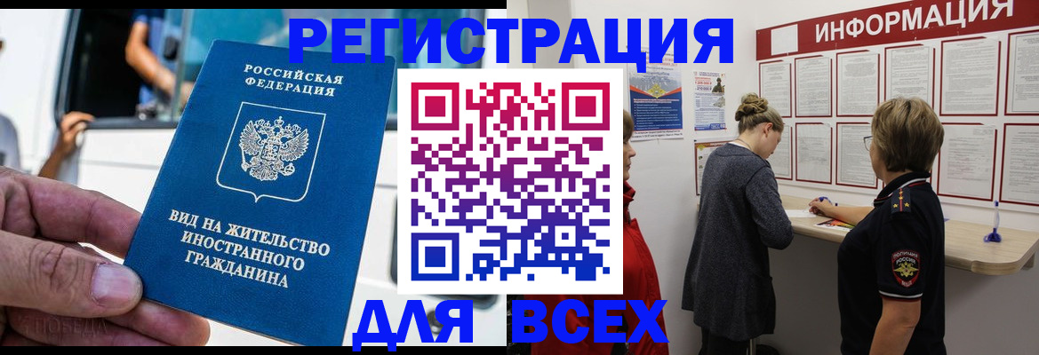 прописка в квартире в Вятских Полянах